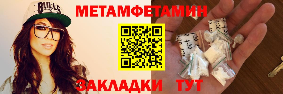 Амфетамин Premium Новокубанск