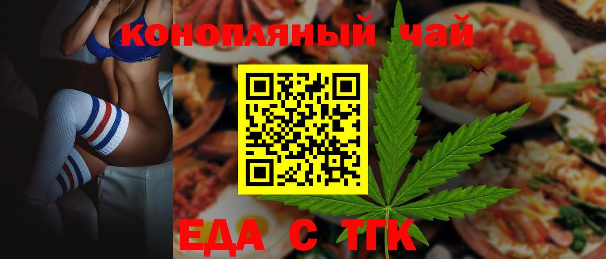 Новокубанск  Canna-Cookies марихуана  Вход с VPN 
