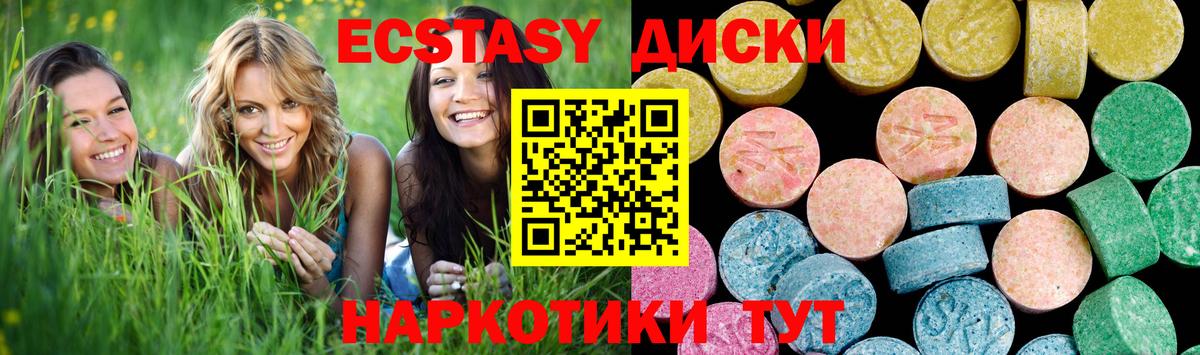 Меф кристаллы  Гашиш  Новокубанск  Вход с VPN 