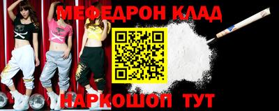 амфетамин Ставрополь