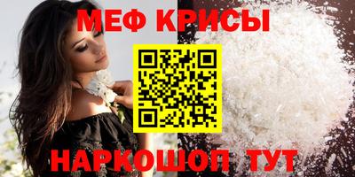 меф Среднеуральск