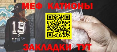 меф Среднеуральск