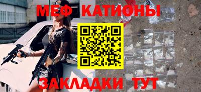 меф Среднеуральск
