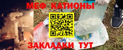 амфетамин Ставрополь