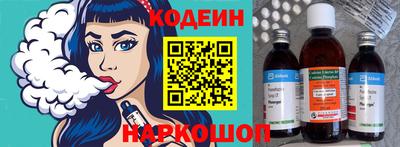 амфетамин Ставрополь