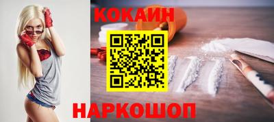 не бодяженный Старая Купавна