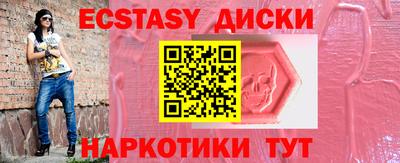 амфетамин Ставрополь