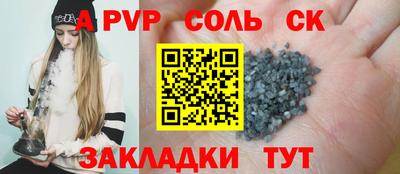 амфетамин Ставрополь