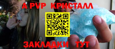 меф Среднеуральск