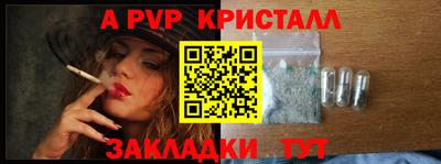 ешки Тверь