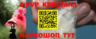 амфетамин Ставрополь
