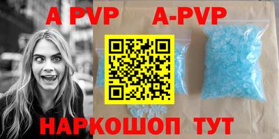 амфетамин Ставрополь