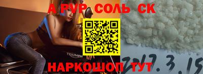 меф Среднеуральск