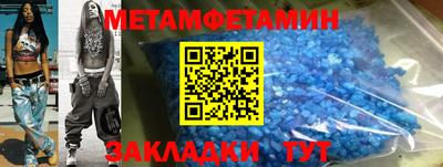 меф Среднеуральск