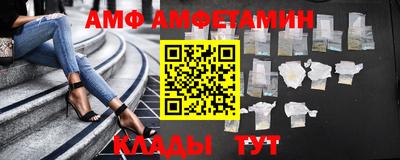 амфетамин Ставрополь