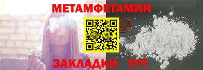 амфетамин Ставрополь