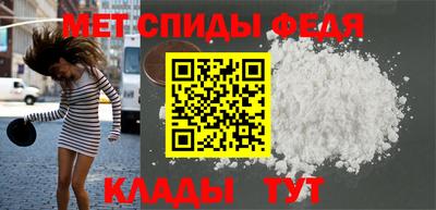 меф Среднеуральск