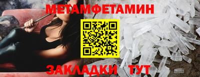меф Среднеуральск