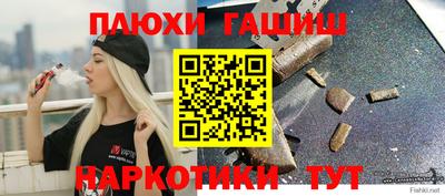 амфетамин Ставрополь