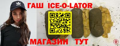 амфетамин Ставрополь