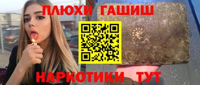 амфетамин Ставрополь