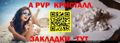 амфетамин Ставрополь