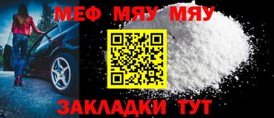 меф Среднеуральск