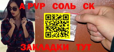 экстази Татарск
