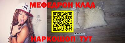 амфетамин Ставрополь