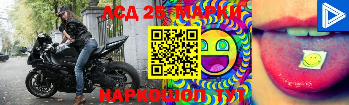 Лсд 25 экстази кислота  Вход с VPN  Новокубанск 