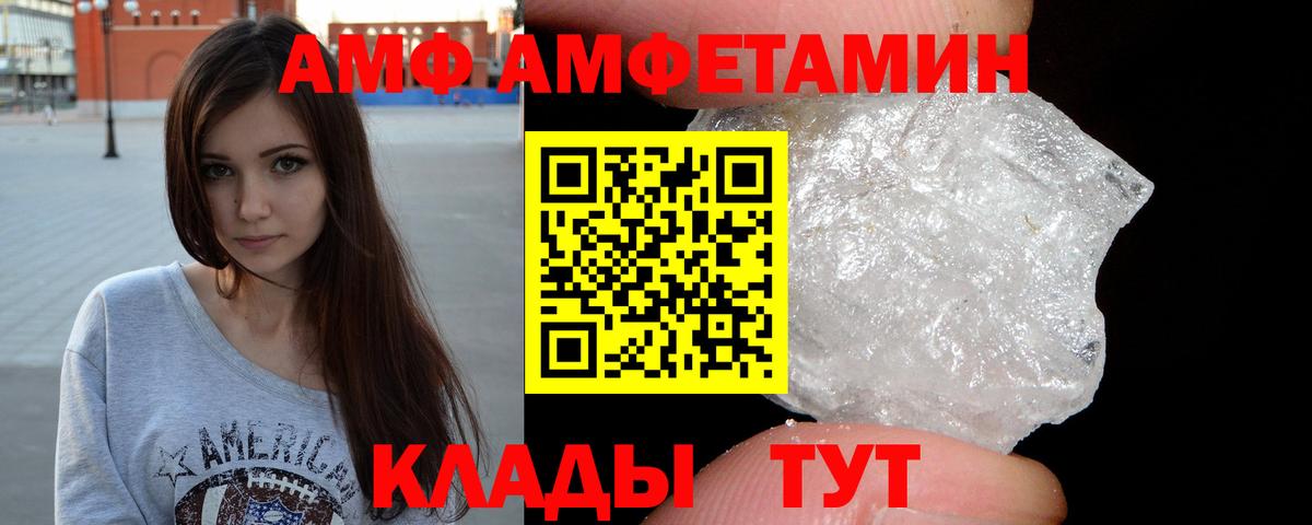 Первитин мет Новокубанск