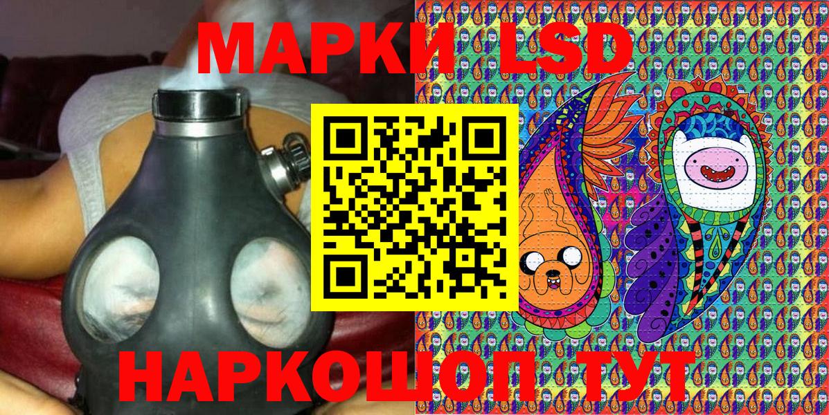 Марки 25I-NBOMe 1,8мг Новокубанск