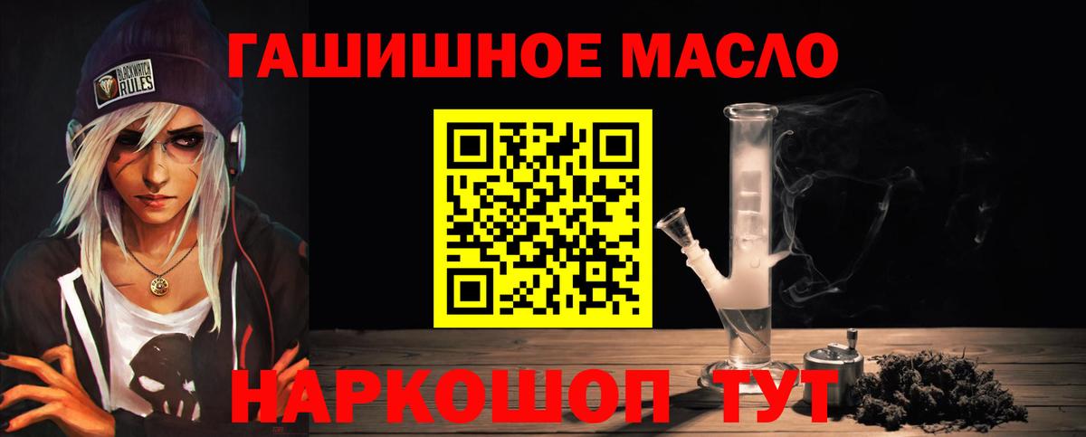 ТГК жижа Новокубанск